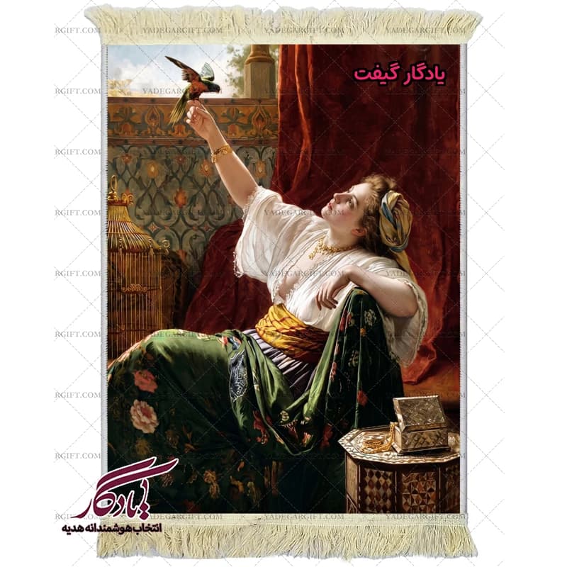 تابلو فرش ماشینی طرح فرانسوی زیبا و پرنده کد f176