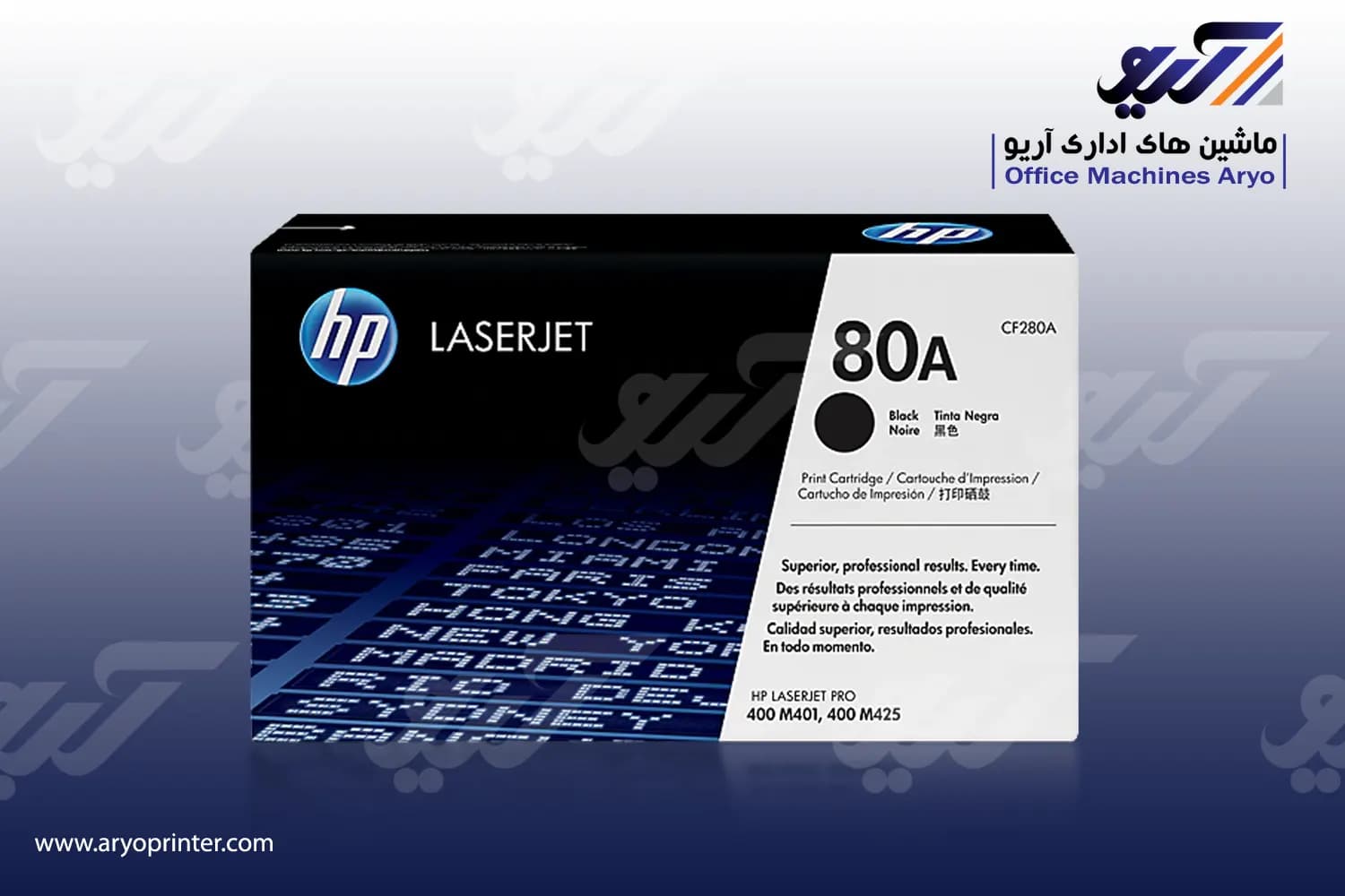 کارتریج اچ پی 80A