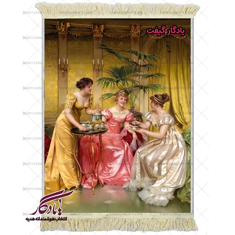 تابلو فرش ماشینی طرح فرانسوی چای عصرانه کد f172