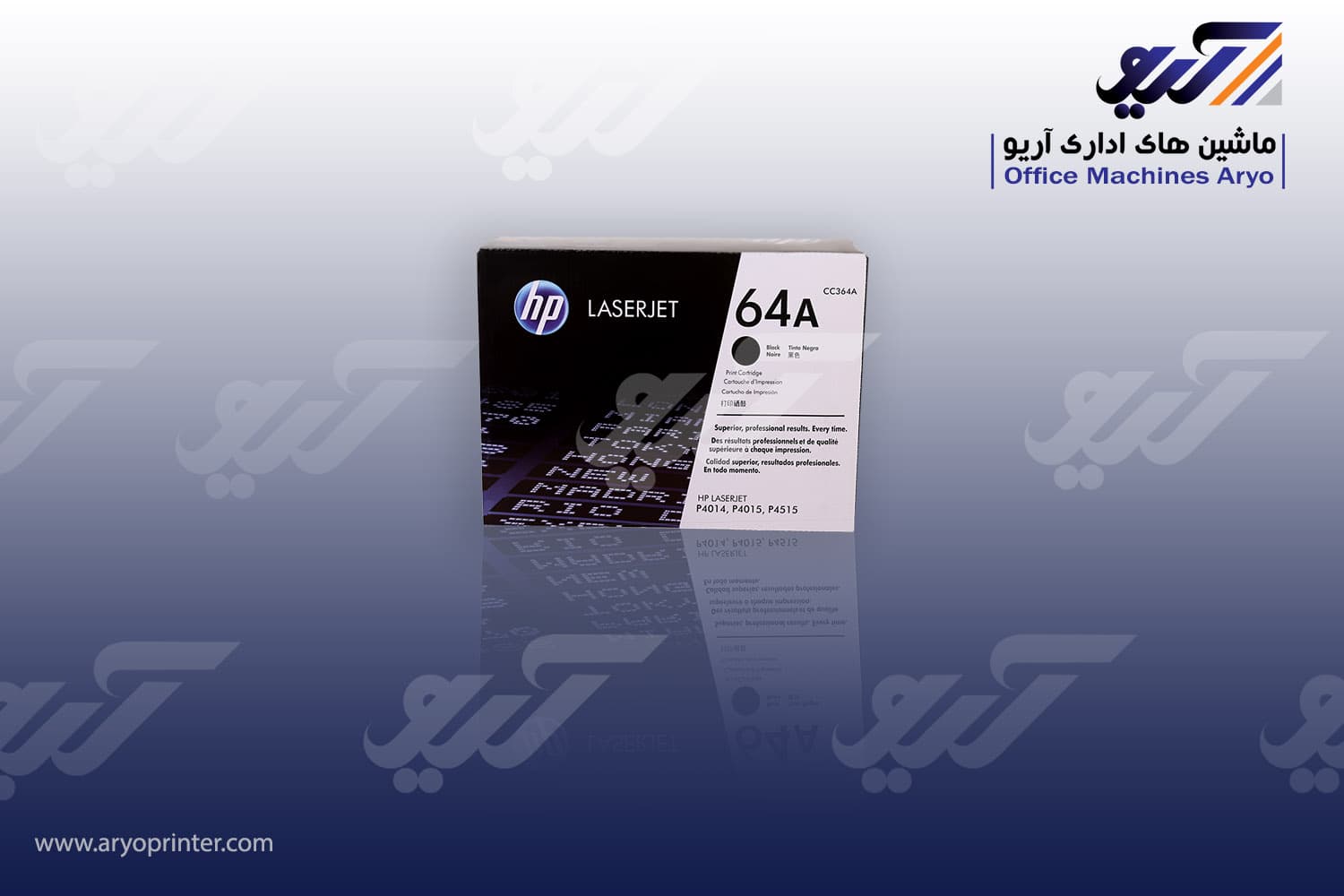 کارتریج اچ پی 64A — تصویر ۶