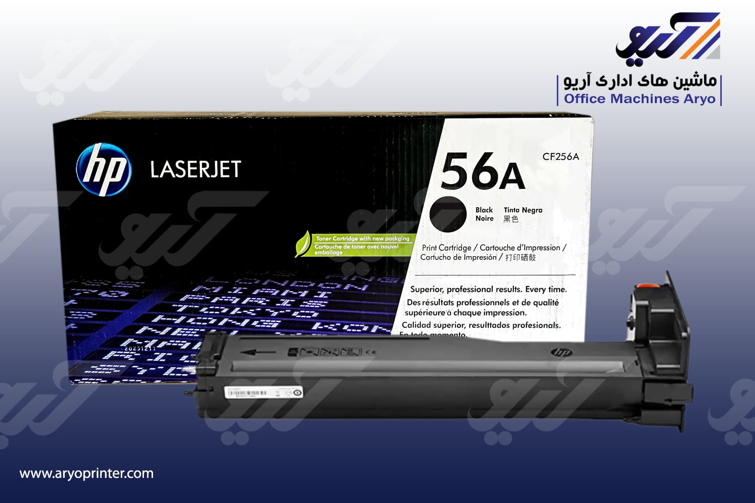 کارتریج اچ پی 56A