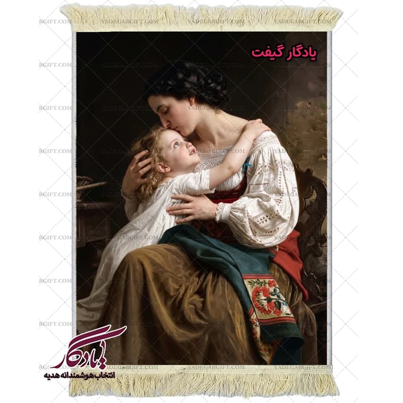تابلو فرش ماشینی طرح فرانسوی مادر و دختر2 کد f170