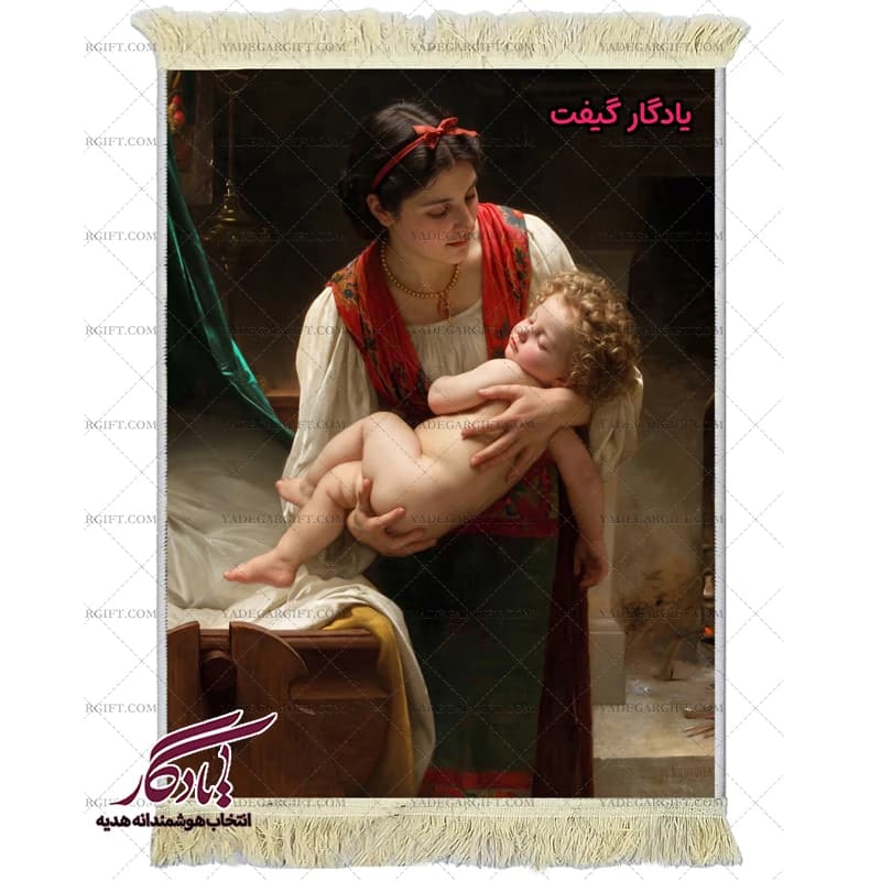 تابلو فرش ماشینی طرح فرانسوی آغوش مادر کد f168