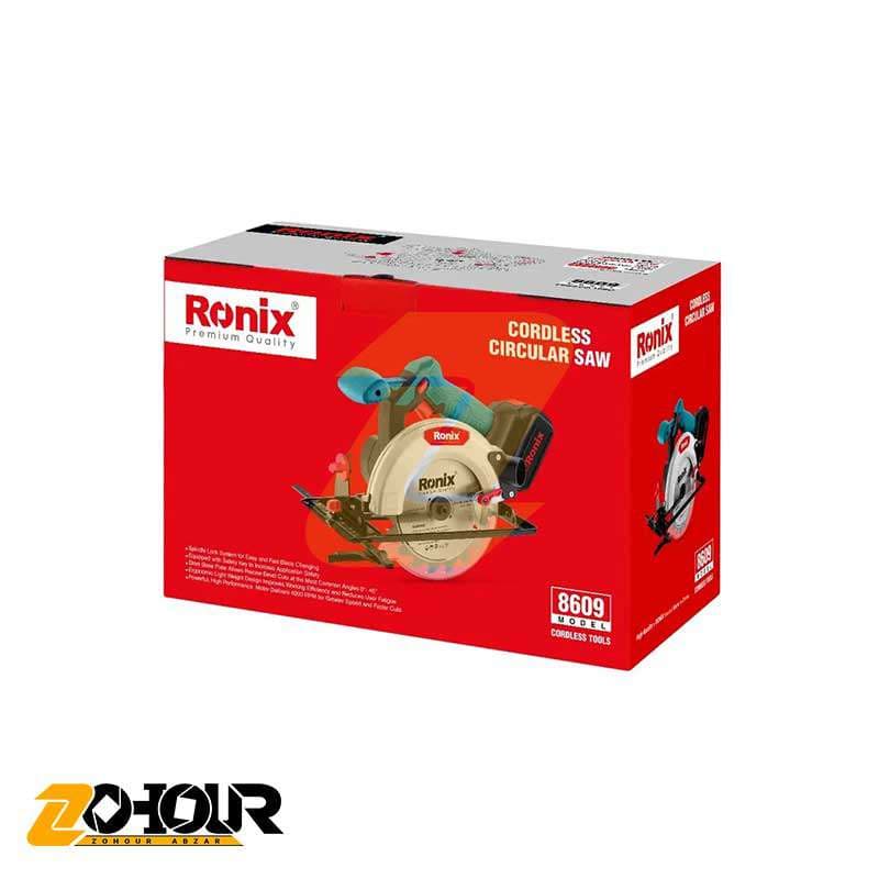 اره گردبر شارژی رونیکس 20 ولت مدل Ronix 8609 — تصویر ۶