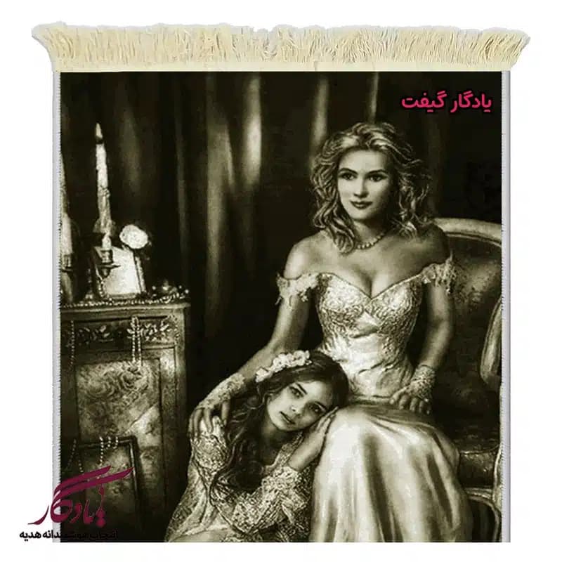 تابلو فرش ماشینی طرح فرانسوی مادر و دختر کد f164 — تصویر ۲