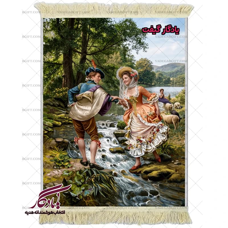 تابلو فرش ماشینی طرح فرانسوی پیمان عاشقی کد f162