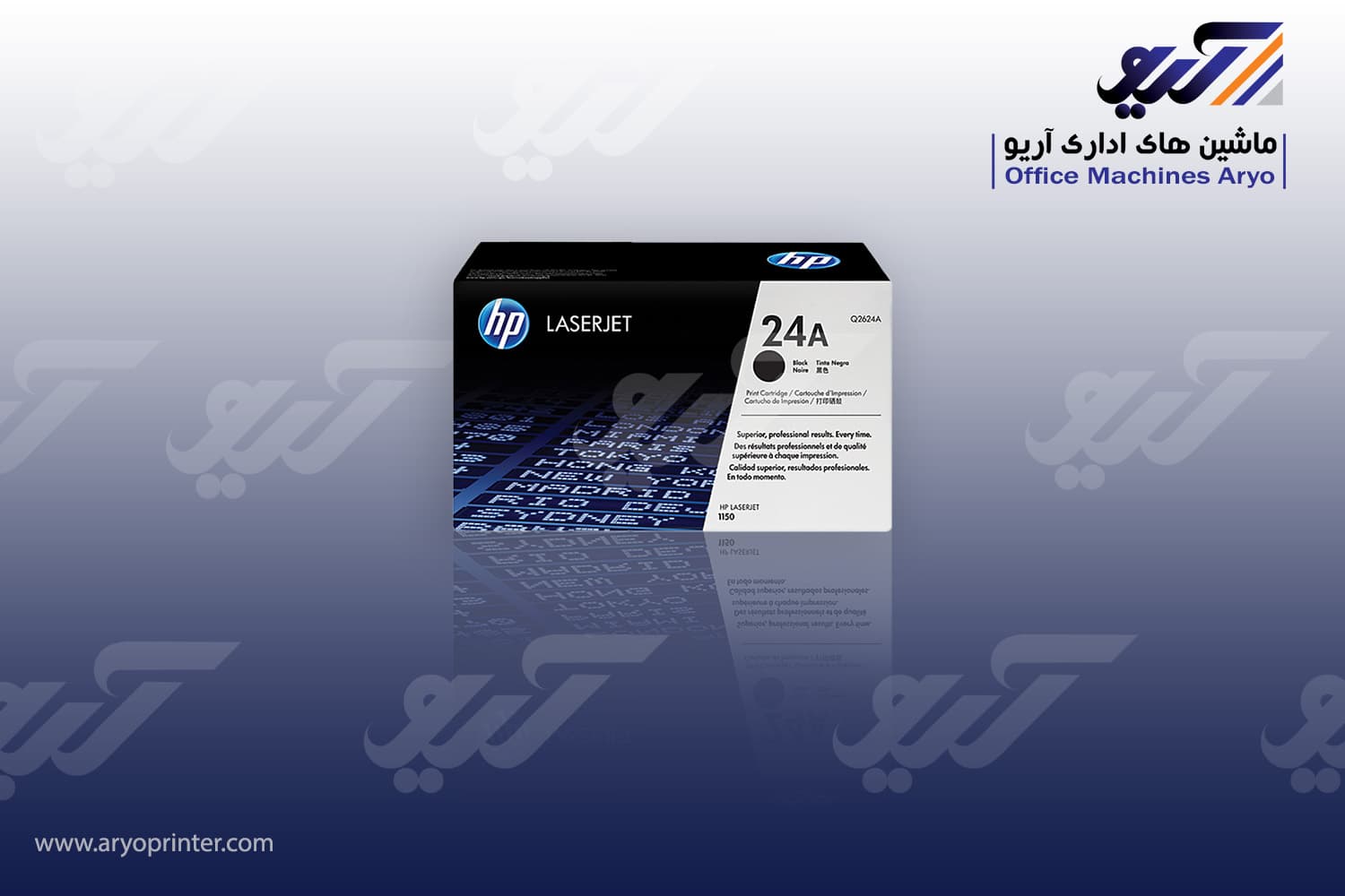 کارتریج اچ پی 24A