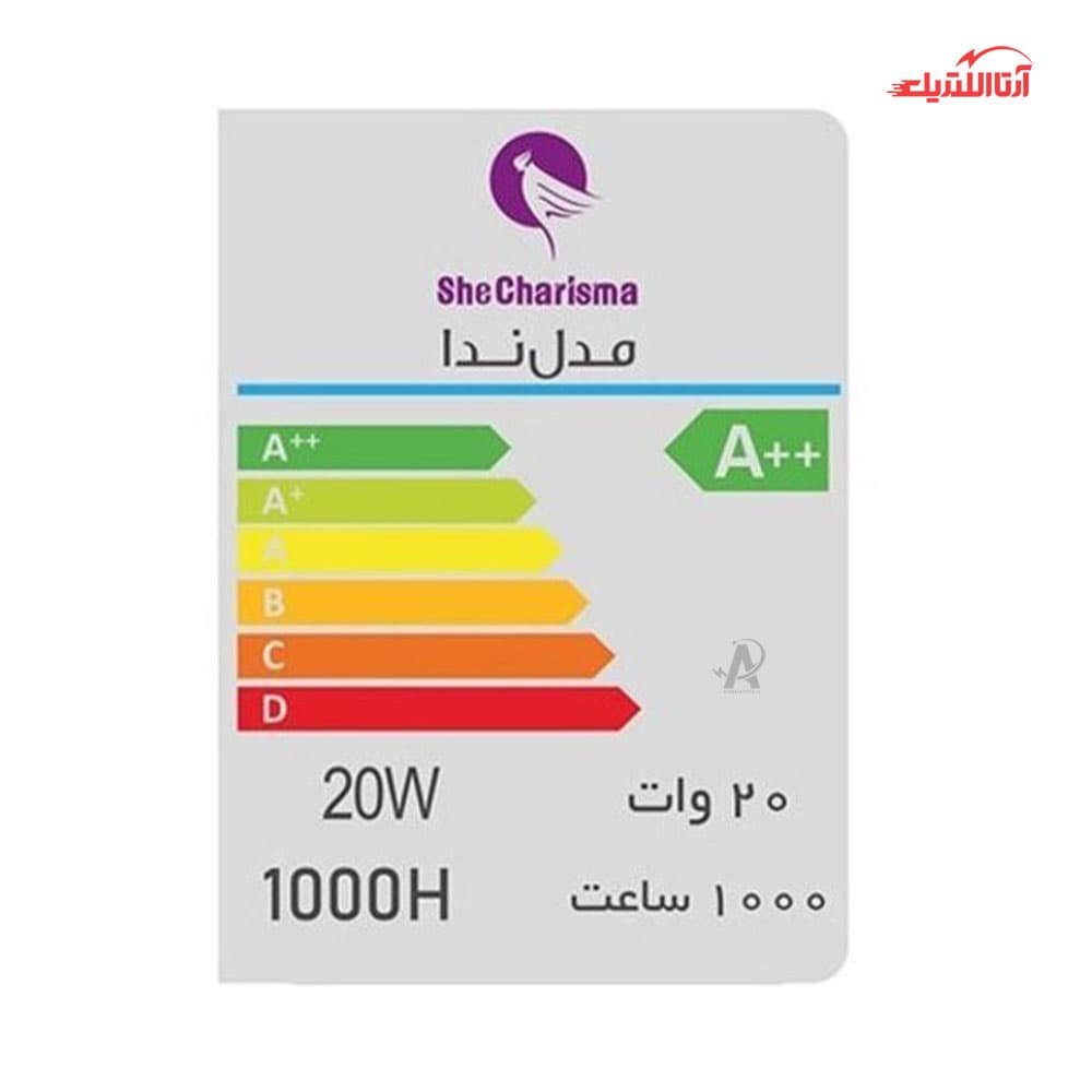 پروژکتور 20 وات SMD شی کاریزما مدل ندا — تصویر ۳