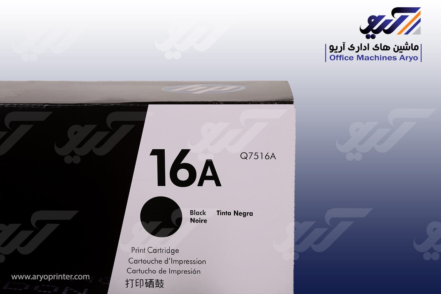 کارتریج اچ پی 16A — تصویر ۲