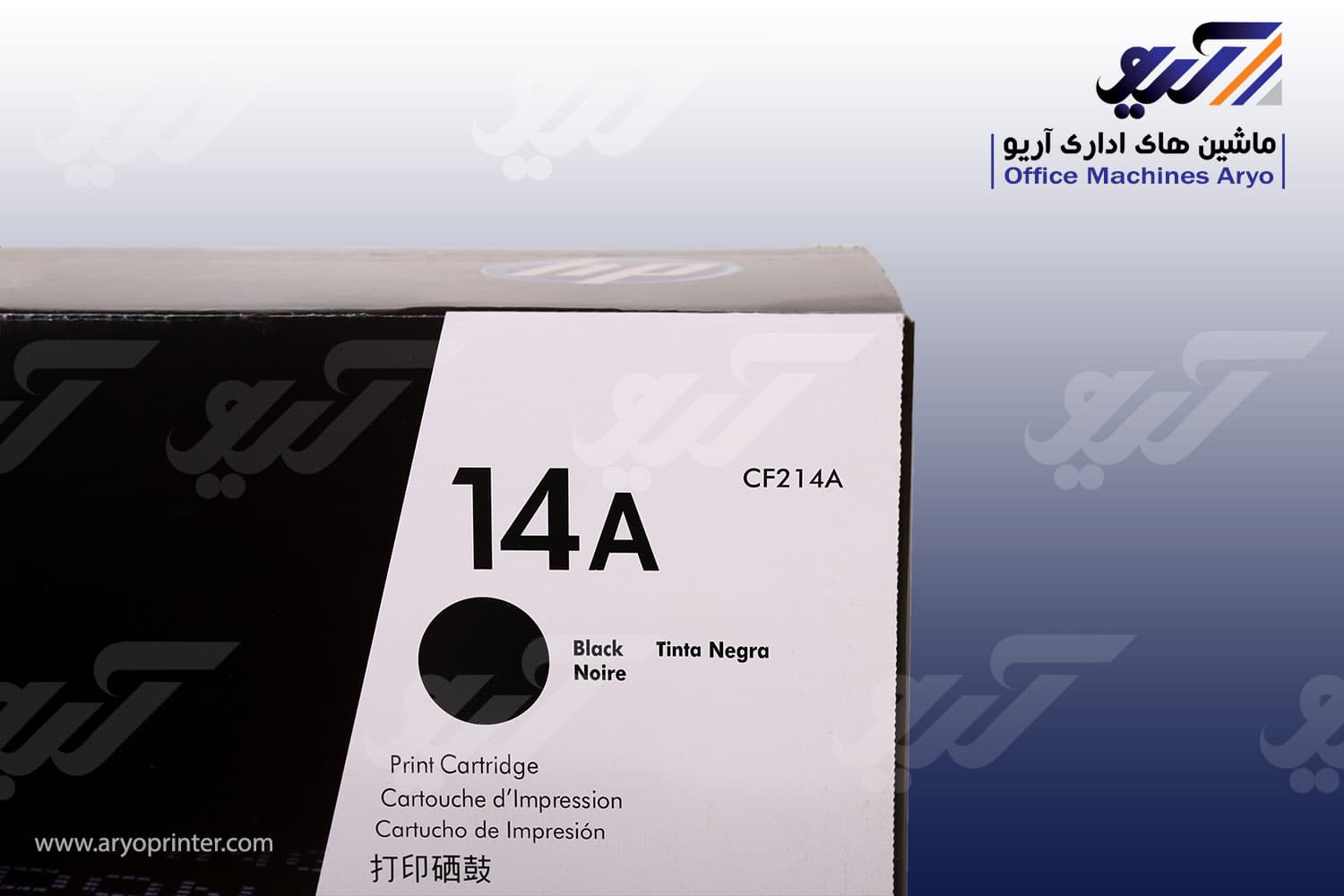 کارتریج اچ پی 14A — تصویر ۲