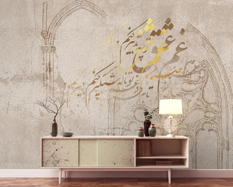پوستر سه بعدی طرح خطاطی