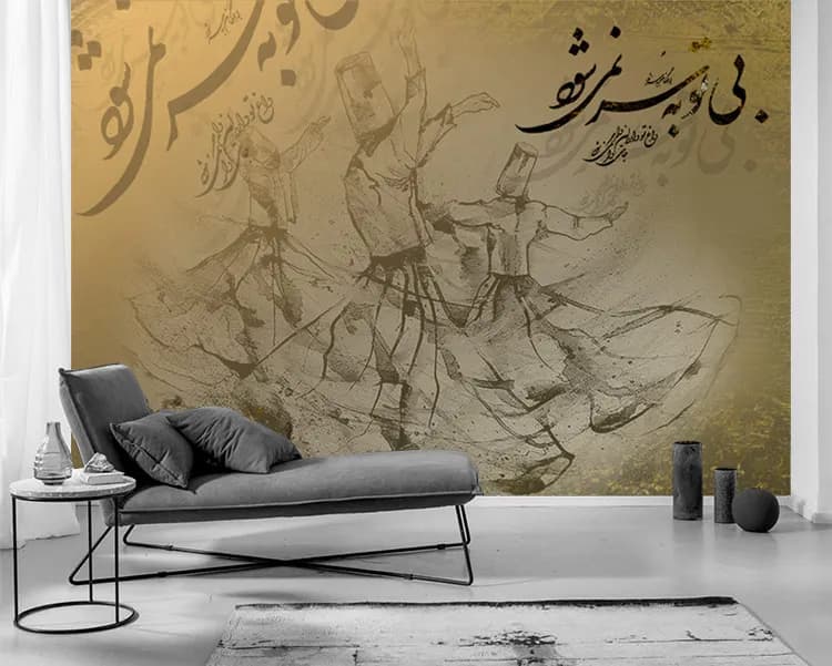 پوستر سه بعدی خوشنویسی رقص سماع — تصویر ۲