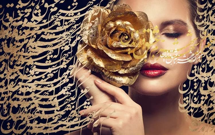 بوم کنواس چهره و خوشنویسی — تصویر ۲