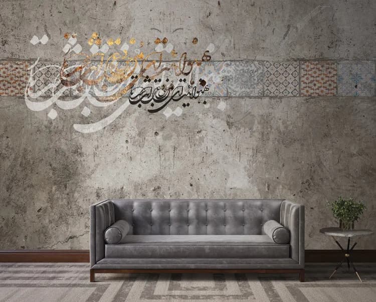 پوستر دیواری سه بعدی خوشنویسی