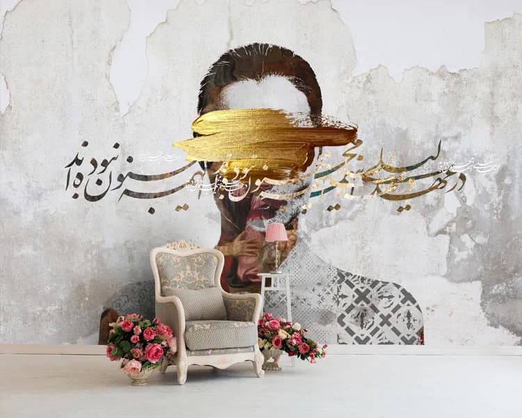 پوستر سه بعدی لاکچری چهره و خطاطی — تصویر ۲