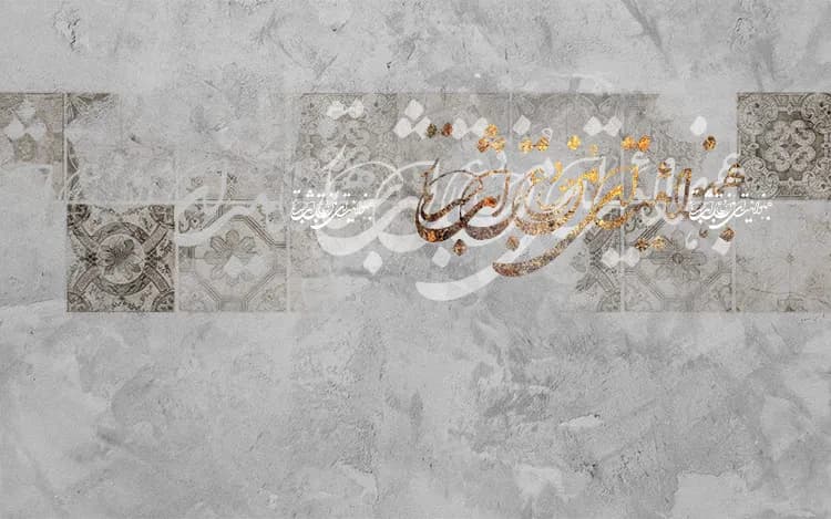 کاغذ دیواری سه بعدی متنی با پس زمینه پتینه
