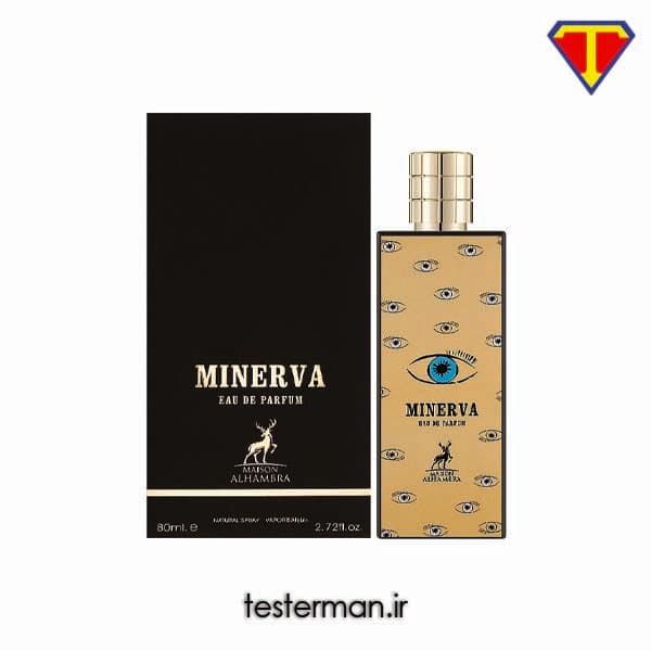ادکلن ممو مارفا الحمبرا Alhambra Memo Marfa