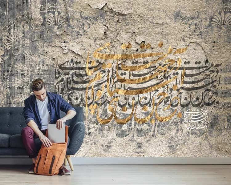 پوستر سه بعدی لاکچری تایپوگرافی — تصویر ۲