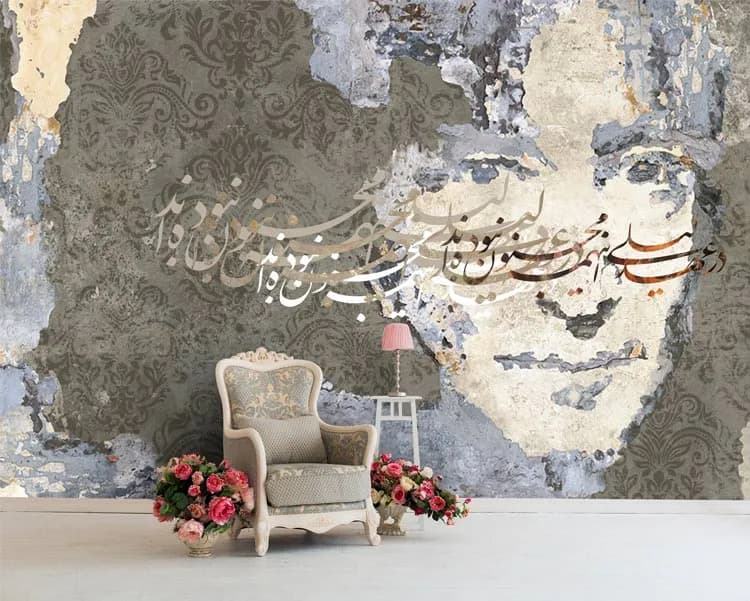 پوستر سه بعدی خطاطی — تصویر ۲
