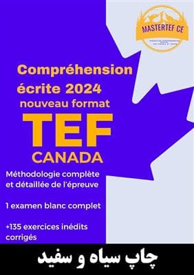 کتاب Réussir la compréhension écrite du TEF CANADA 2024