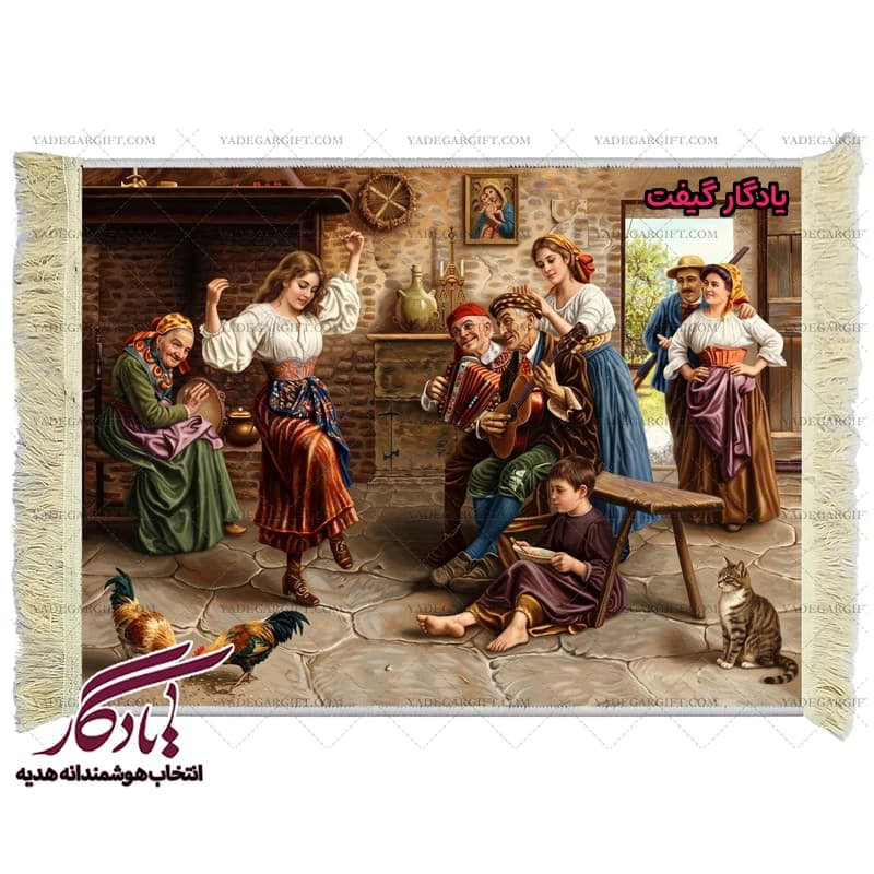 تابلو فرش ماشینی طرح فرانسوی خانواده شاد کد f138