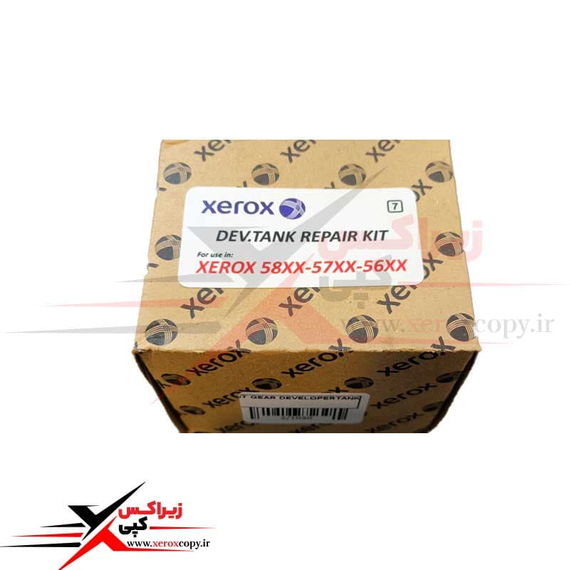 کیت کامل چرخ دنده تانک دولوپر 58