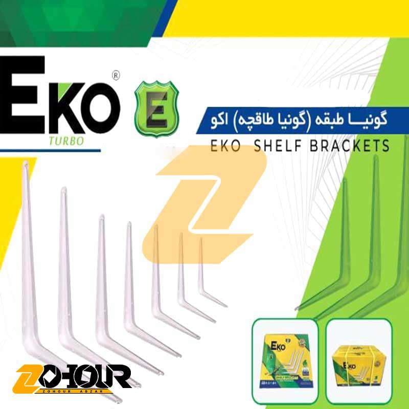 گونیا طبقه اکو 5×4 اینچ سایز 1 مدل EKO ESB-4×5 — تصویر ۲