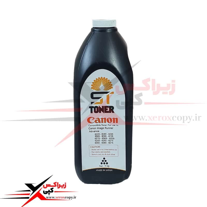 تونر شارژ کانن 8205-8285-8295
