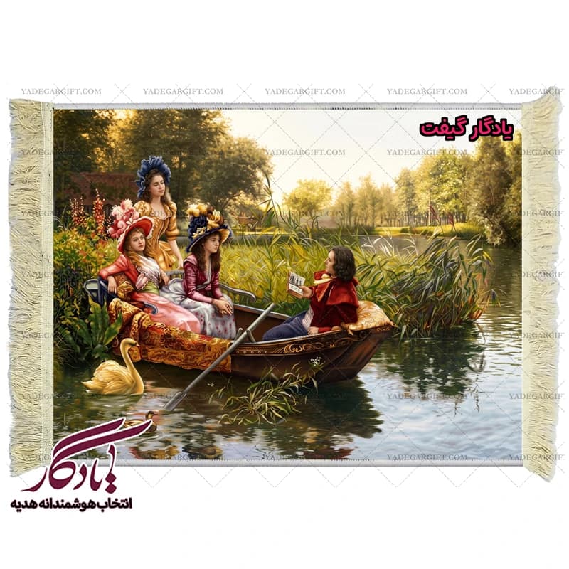 تابلو فرش ماشینی طرح فرانسوی قایق عشق کد f116