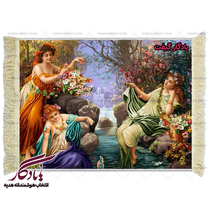 تابلو فرش ماشینی طرح فرانسوی سه پرنسس کنار برکه کد f113