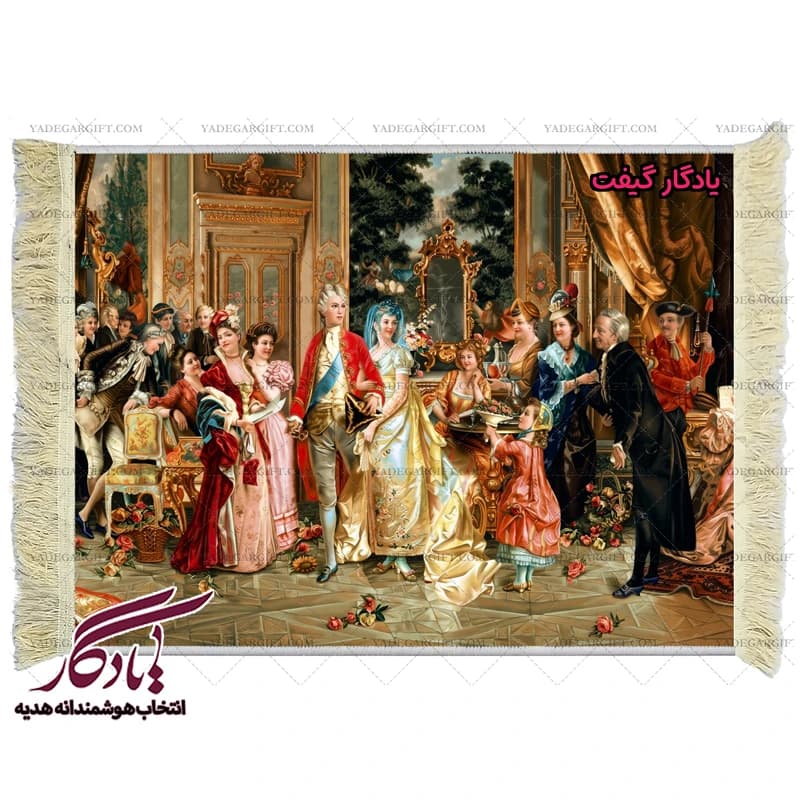 تابلو فرش ماشینی طرح فرانسوی عروسی اشراف کد f106