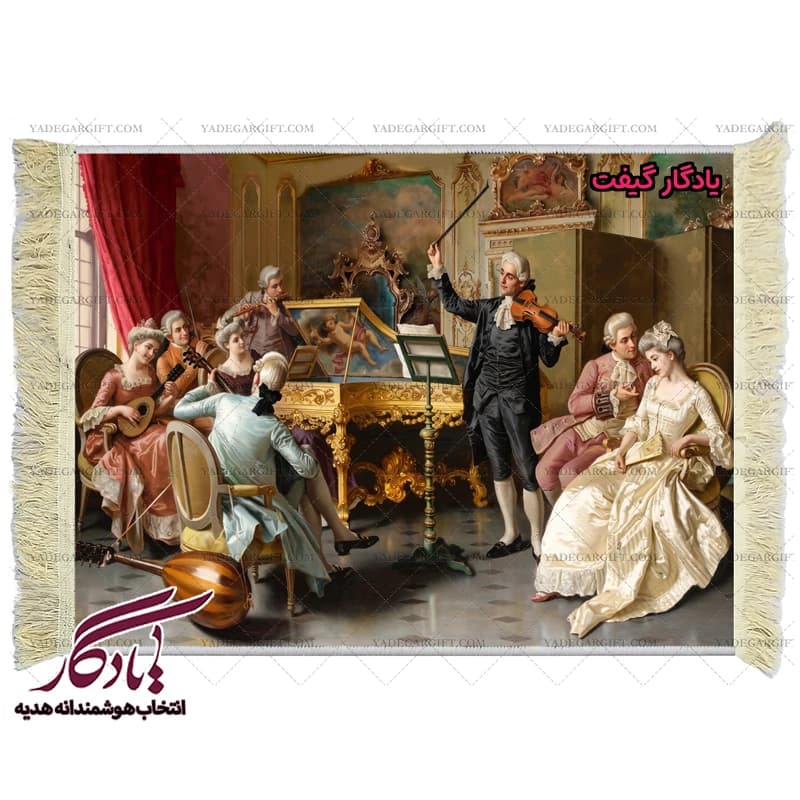 تابلو فرش ماشینی طرح فرانسوی کلاس موسیقی کد f96