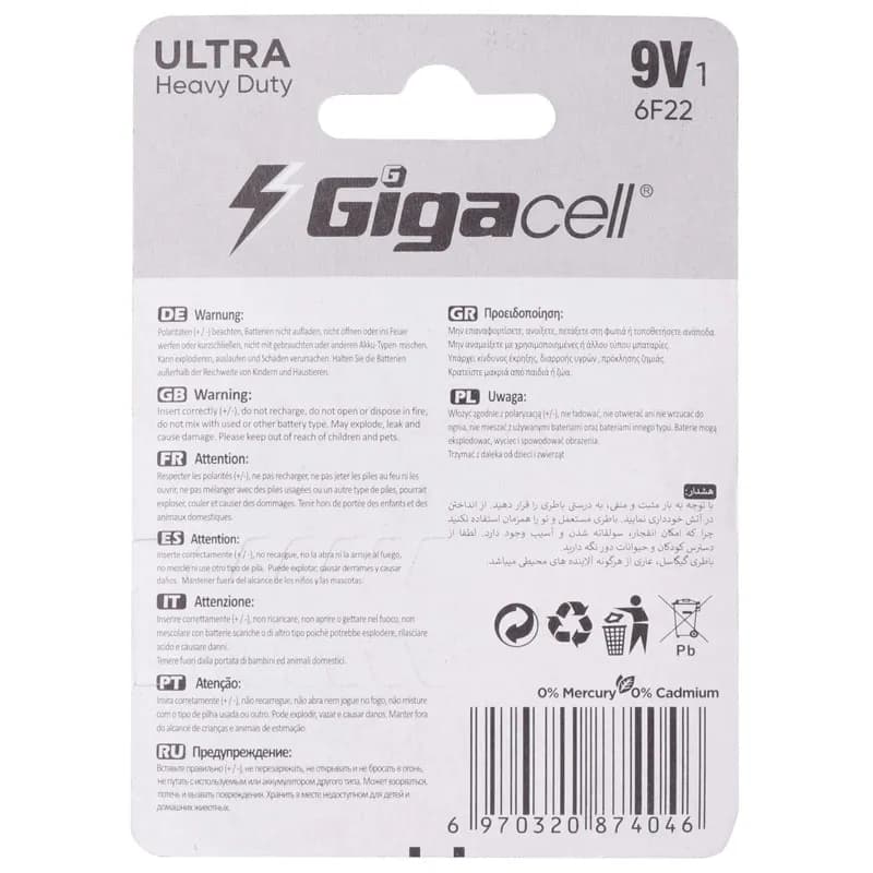 باتری کتابی Gigacell Ultra Heavy Duty 6F22 9V — تصویر ۲