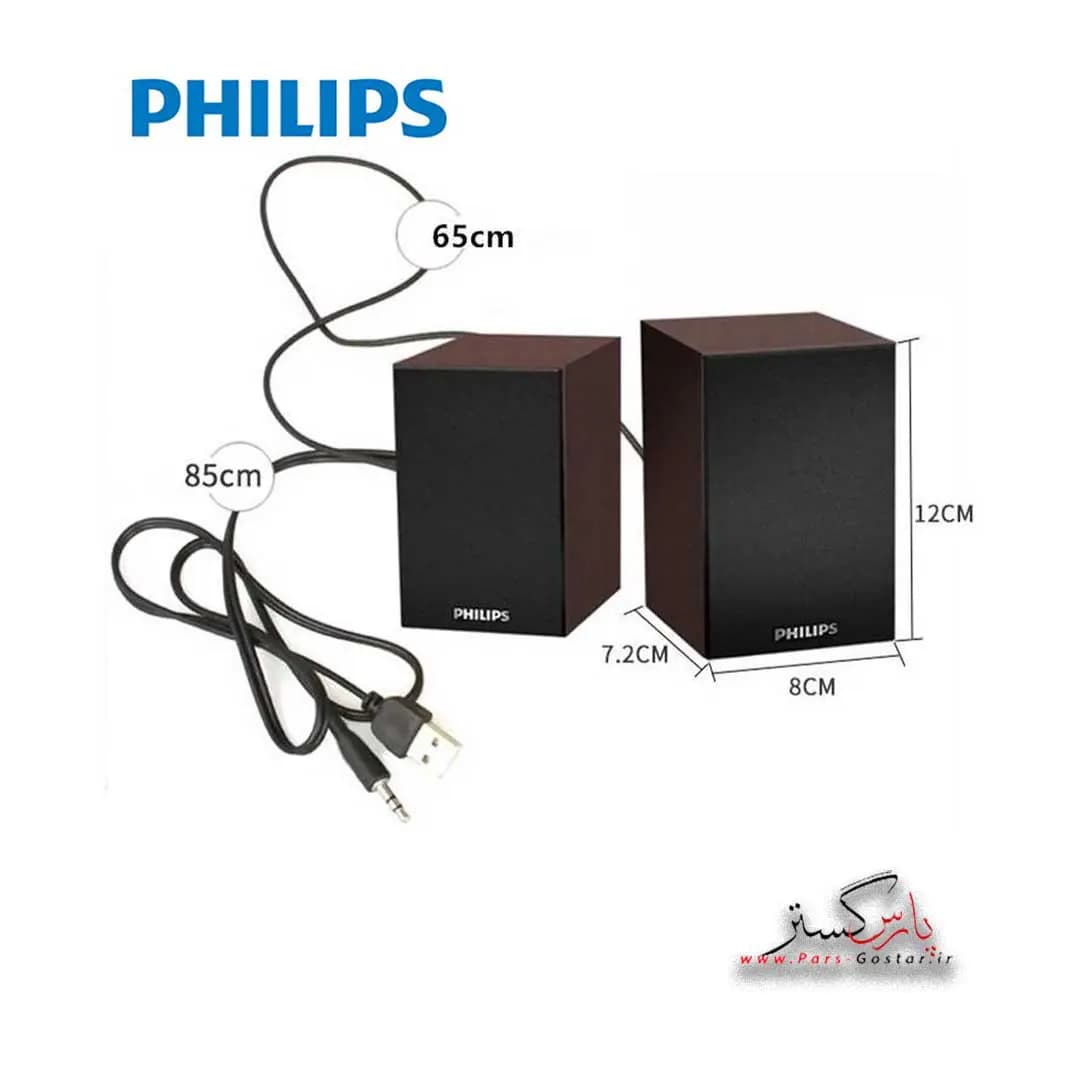 اسپیکر مخصوص کامپیوتر فیلیپس مدل Philips SPA20 | SPA20 — تصویر ۳