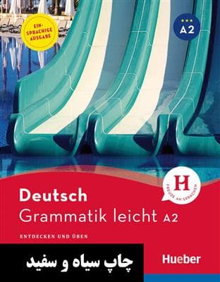 کتاب Grammatik leicht A2 — تصویر ۲