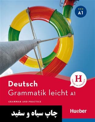 کتاب Grammatik leicht A1 — تصویر ۳