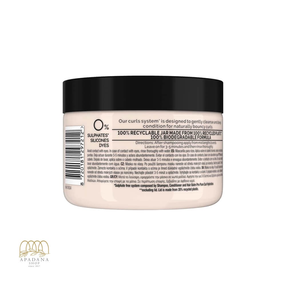 ماسک مو داخل حمام ترزمه Pro Pure Curl Hydration حجم 300 میل — تصویر ۲