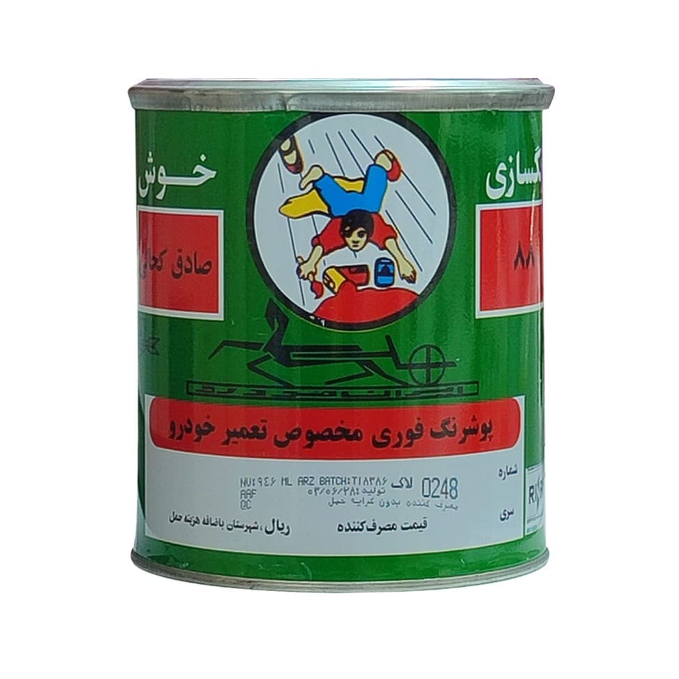 کیلر فوری (اتومبیلی) خوش کحالی 1 لیتری کد 0248