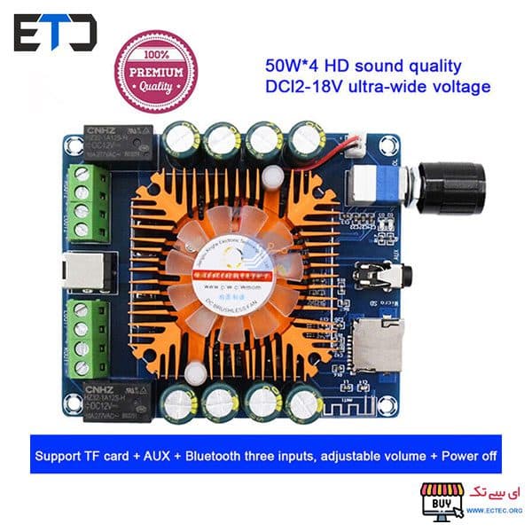 ماژول آمپلی فایر 50W*4 با فن TDA7388 مدل XH-A393 — تصویر ۵