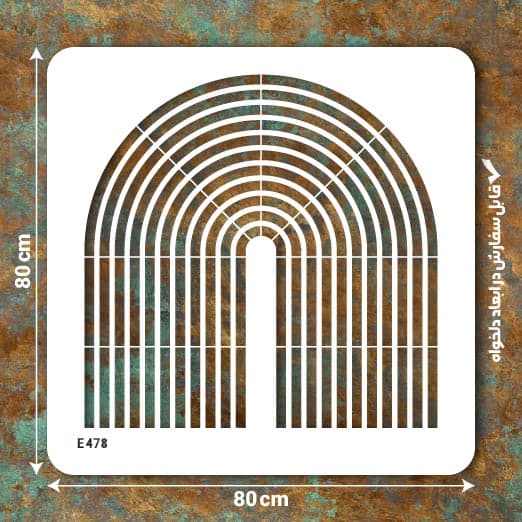 شابلون پرشین کد E 478
