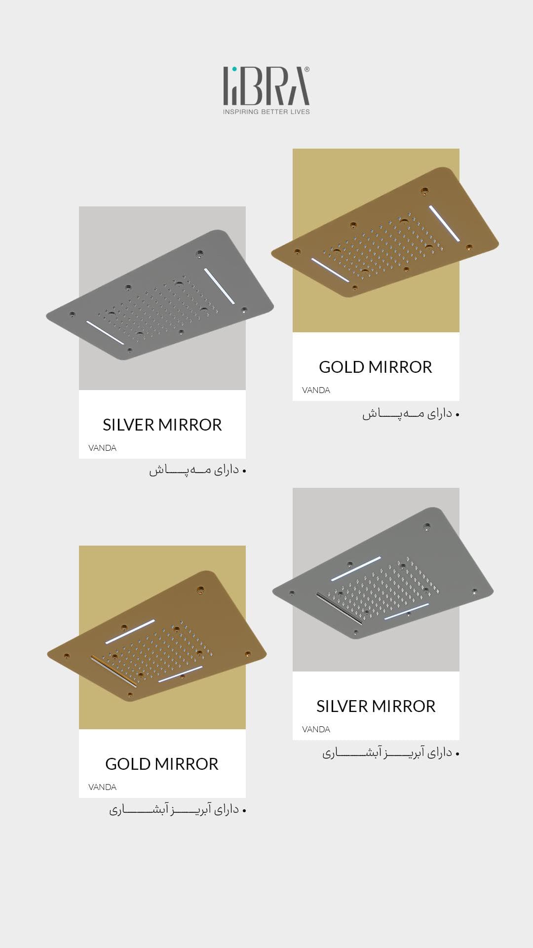 آبریز سقفی لیبرا مدل وندا نقره ای براق (همراه با مه پاش و LED)