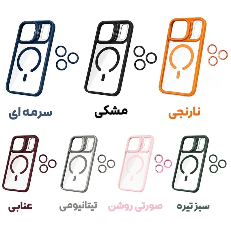 کاور مگسیف هولدری با محافظ لنز مناسب گوشی آیفون 17 پرو مکس METAL STAND — تصویر ۵