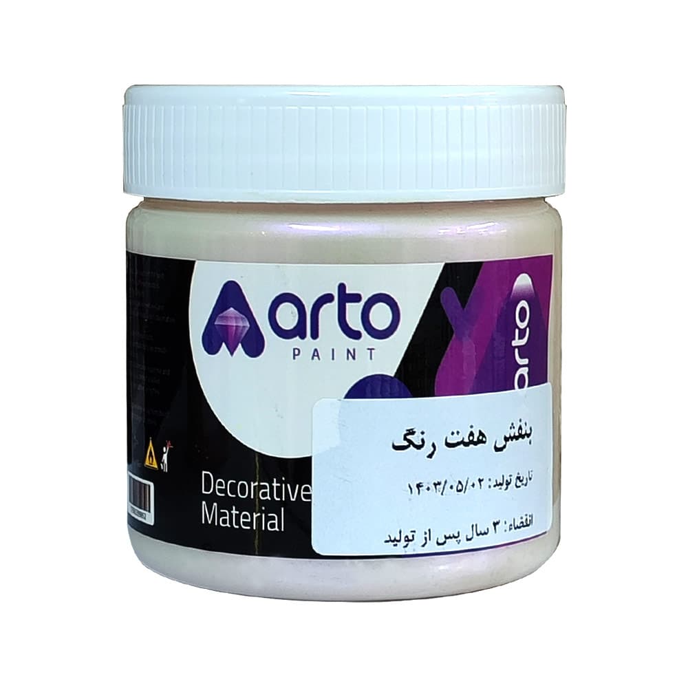 رنگ اکریلیک بنفش هفت رنگ صدفی آرتو 250 گرم