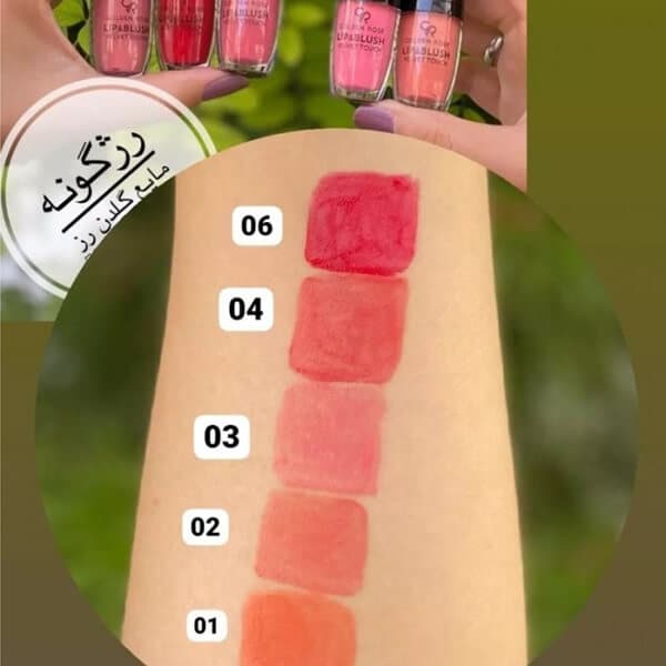 رژ لب و رژ گونه مخملی دو کاره گلدن رز مدل ولوت تاچ — تصویر ۴