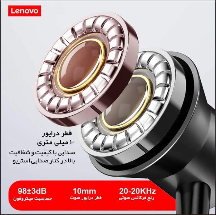هندزفری گردنی لنوو Lenovo XE05 — تصویر ۳