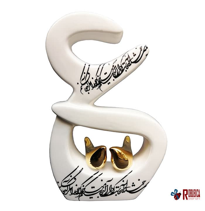 حرف ع سرامیکی