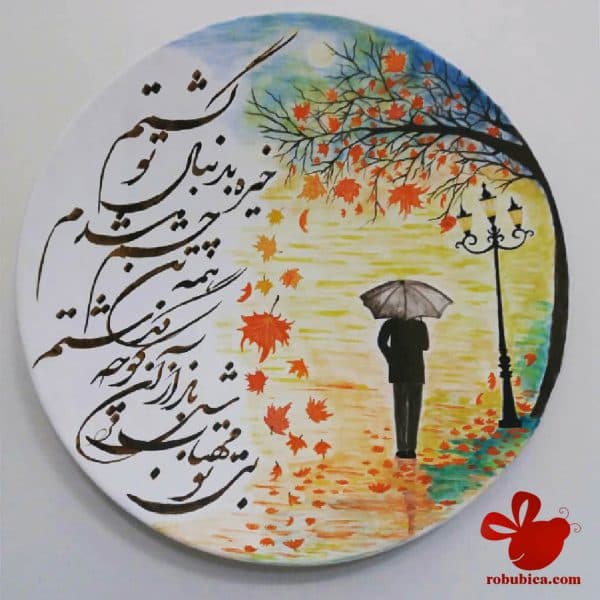 بشقاب دیوارکوب دکوراتیو — تصویر ۲