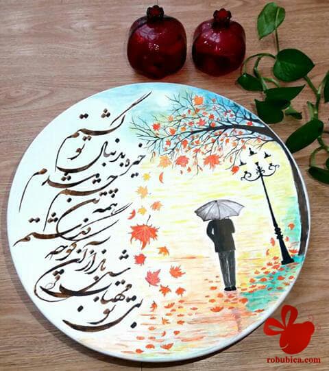 بشقاب دیوارکوب دکوراتیو