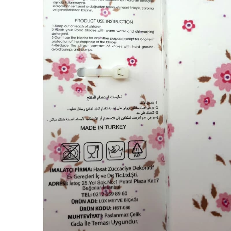 کارد میوه 6 عددی رووک — تصویر ۶