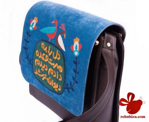 کیف دوشی مدل دل دیوانه — تصویر ۲